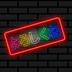 Greetings in a neon sign style