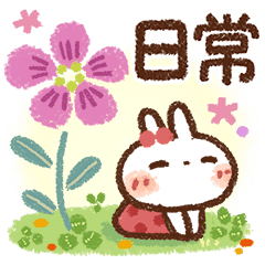 Honobono Line Stickers Emoji Line Store Honobono Line Stickers Emoji Line Store