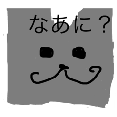 nyanyadan