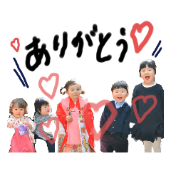nakashima family stamps