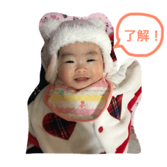 stamp of haru