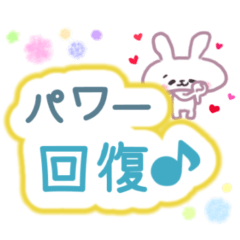 Usagi no Ouen Sticker Vol.2