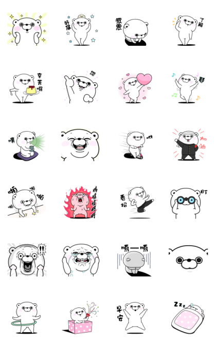 YOSISTAMP-Bear 100% Moving On