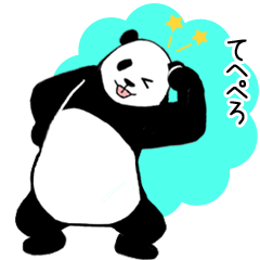 Pandan (reaction)