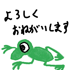 Greetings of creatures / frog edition