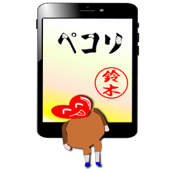 Suzuki Hanko sticker No.4
