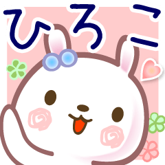 Rabbit sticker for Hiroko