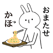Kaho name Sticker Funny rabbit