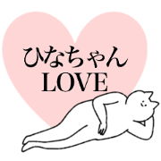 hina's sticker!!