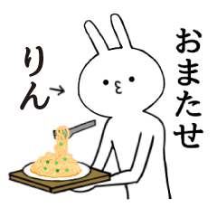 りんちゃん専用です♡ りんちゃん専用です♡