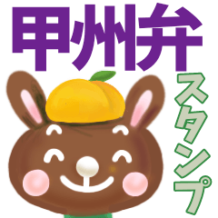 koushu-ben-Sticker