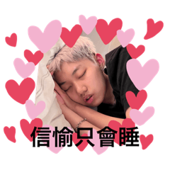 信BB系列