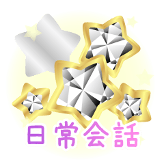 Diamond star-JP