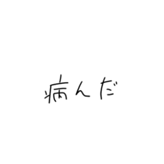 sukosukosuko