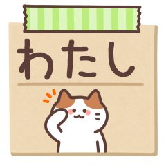 WATASHI's Notepad Sticker