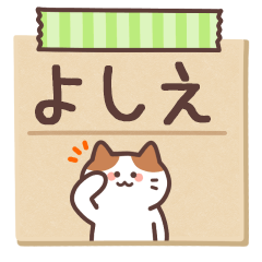 YOSHIE's Notepad Sticker