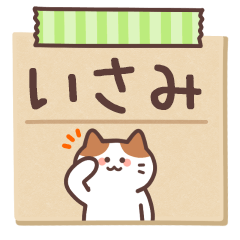 ISAMI's Notepad Sticker