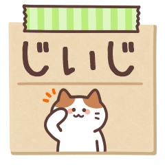 JIIJI's Notepad Sticker