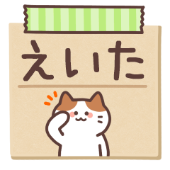 EITA's Notepad Sticker