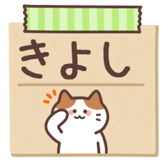 KIYOSHI's Notepad Sticker