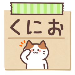 KUNIO's Notepad Sticker