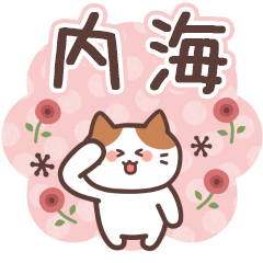 UTSUMI's Family Animation Sticker2