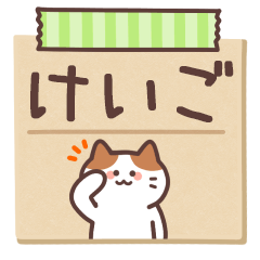 KEIGO's Notepad Sticker