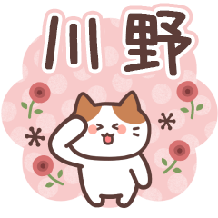 KAWANO2's Family Animation Sticker2