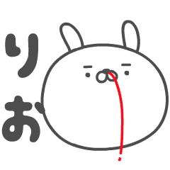 RIO no UGOKU HANAJI