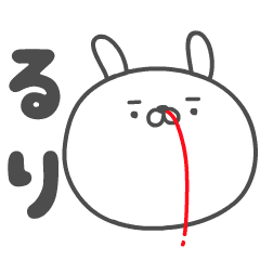 RIN no UGOKU HANAJI