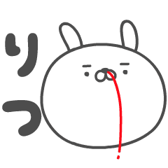 RITSU no UGOKU HANAJI
