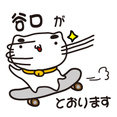 taniguchi stickers by cool cat