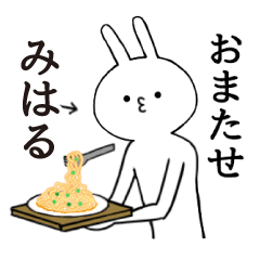 Miharu name Sticker Funny rabbit