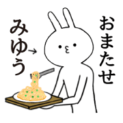 Miyuu name Sticker Funny rabbit