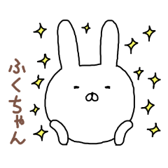Fukuchan rabbit