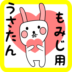 white nabbit sticker for momiji