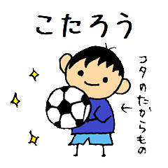 kotaro of love soccer