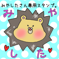 Mr.Miyashita,exclusive Sticker.
