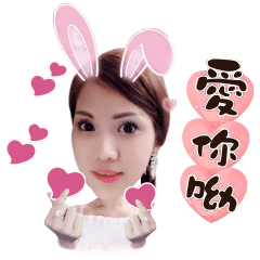 Tina 劉婷 Q版貼圖