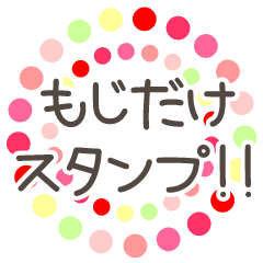 Kawaii Japanese English 40 Stickers Line Stickers Line Store