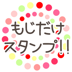 kawaii Japanese & English 40 Stickers