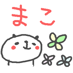 Mako cute panda stickers!
