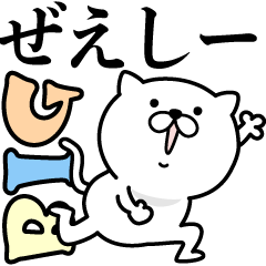 Pretty kitten ZE-SHI- Sticker [BIG]