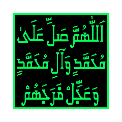 arabic  salavat.13