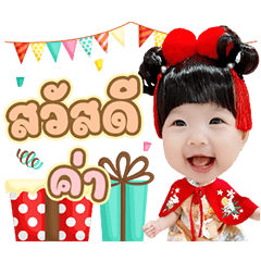 BowJoPony Ver.1