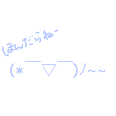 Sanuki dialect handwritten characters