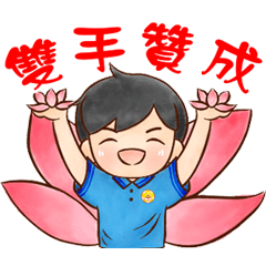 Guang Ji Youth daily life 1