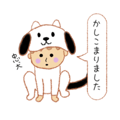 It is a greeting sticker of Pome man.