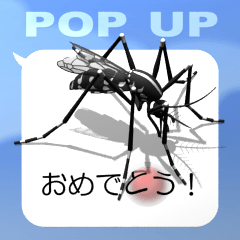 Mosquito on the smartphone 2