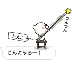 Bear Sticker 092